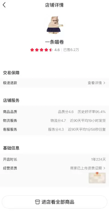 **小鱼严选搞钱信息差： **二次元周边赛道，二次元的钱真好-小鱼项目网