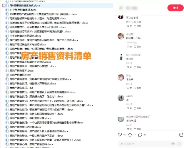 赚钱点子132：有很多赚钱的生意，只是我们看不透-小鱼项目网