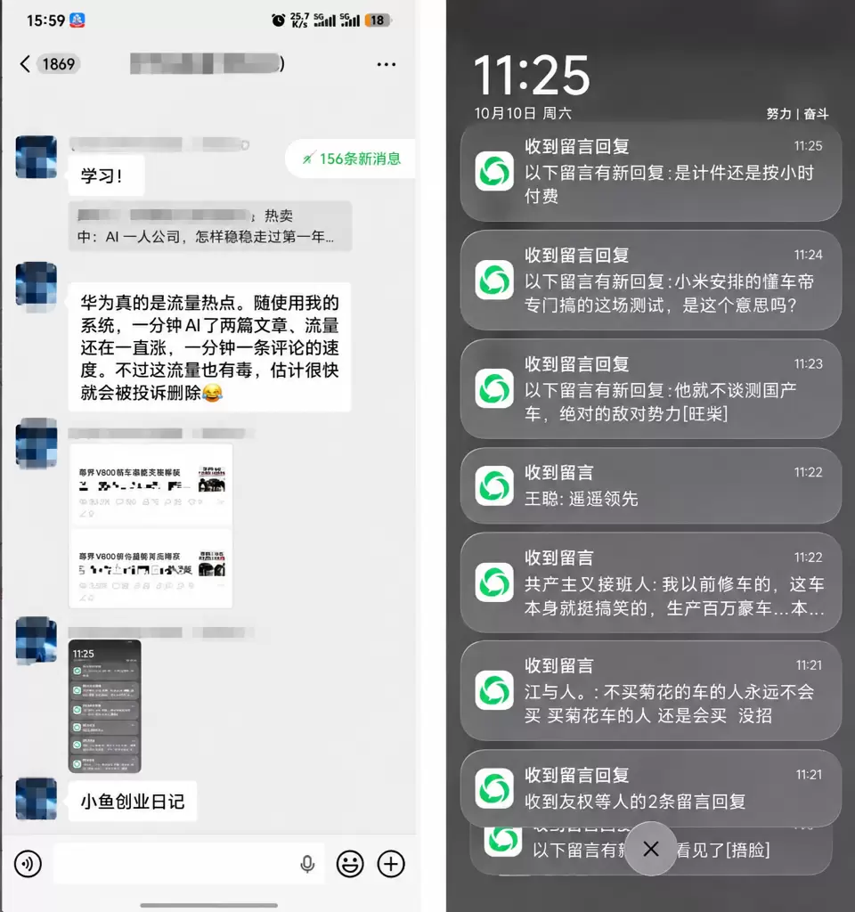 昨晚我说的贴图号红利，大家还记得不？现在又有一个利好的信息-小鱼项目网
