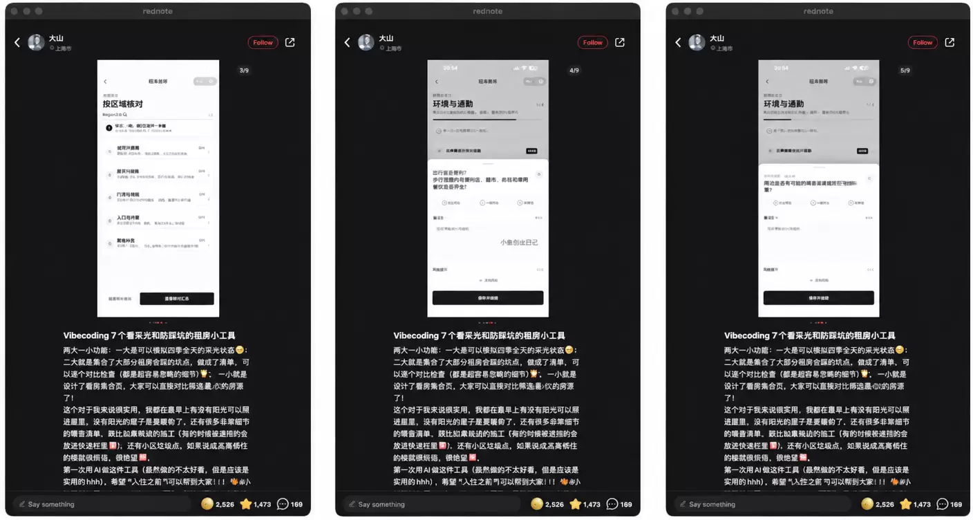 看图，我给群里做虚拟的，小程序的群友-小鱼项目网