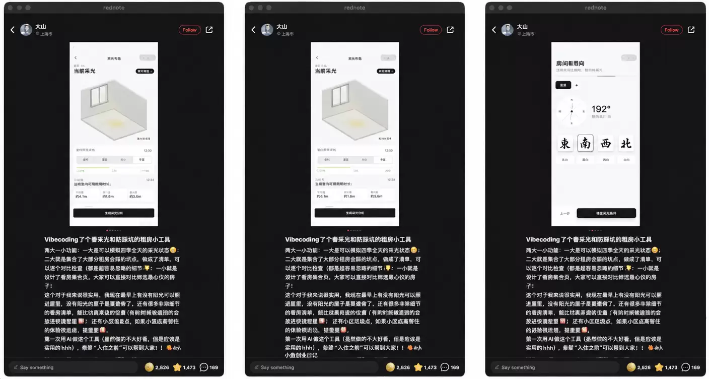 看图，我给群里做虚拟的，小程序的群友-小鱼项目网