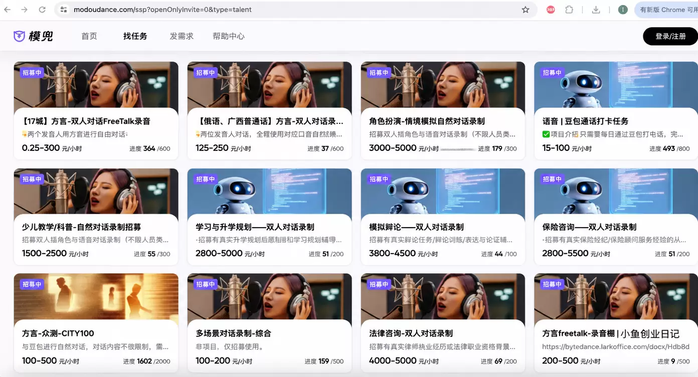 看图，再说个信息差 豆包喂养是最近冒出来的新词，指的是大厂（-小鱼项目网