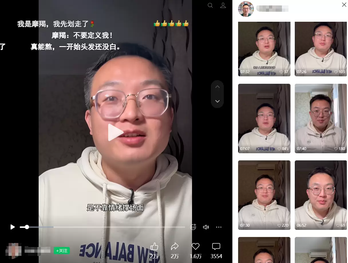 视频号案例38：视频号星座口播项目拆解：门槛、难点与可复制玩法-小鱼项目网