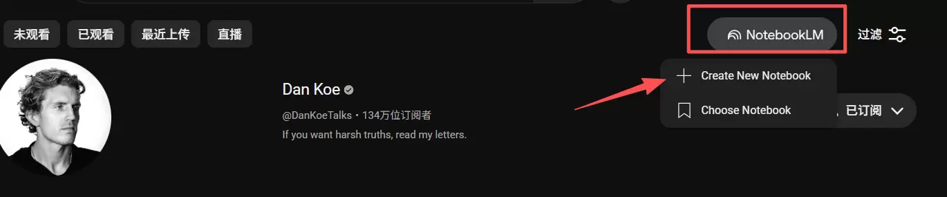 Chrome插件可将YouTube视频一键导入NotebookLM-小鱼项目网