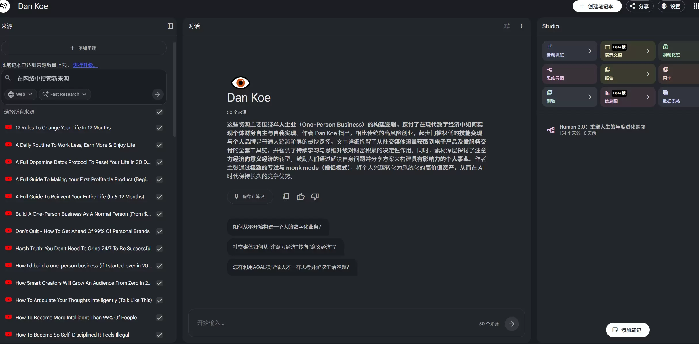 Chrome插件可将YouTube视频一键导入NotebookLM-小鱼项目网