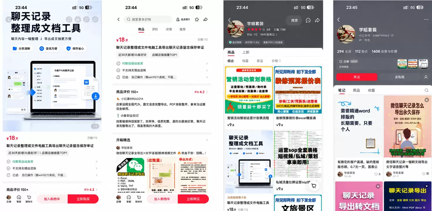 看图，给大家分享一个品，这个品的交付方案-小鱼项目网
