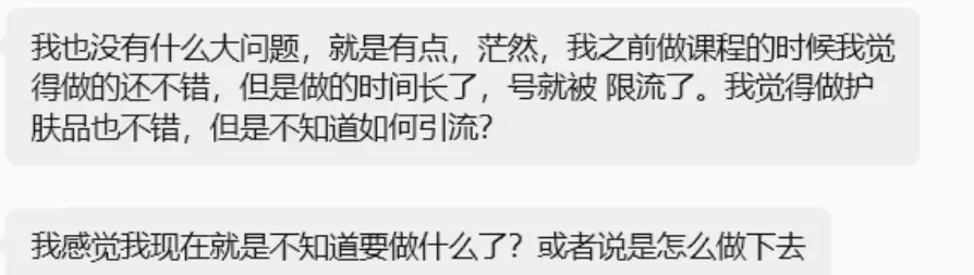 小鱼你好，我现在有点茫然，我之前做课程的时候我觉得做的还不错-小鱼项目网