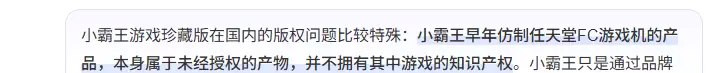 虚拟产品 504. 超级魂斗罗30条命 小霸王游戏珍藏版，这-小鱼项目网