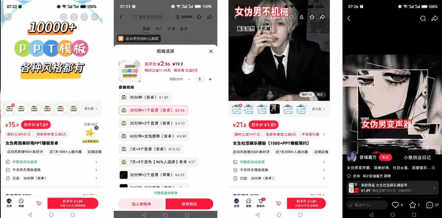 看图，Storm2 MV 抖音上挺火，但赚钱的不是发视频的人-小鱼项目网