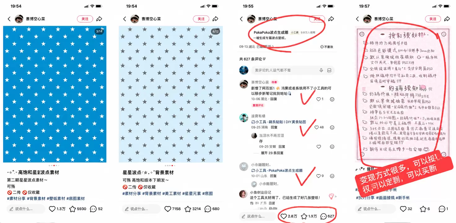 看图，这个品，我重点说一下-小鱼项目网