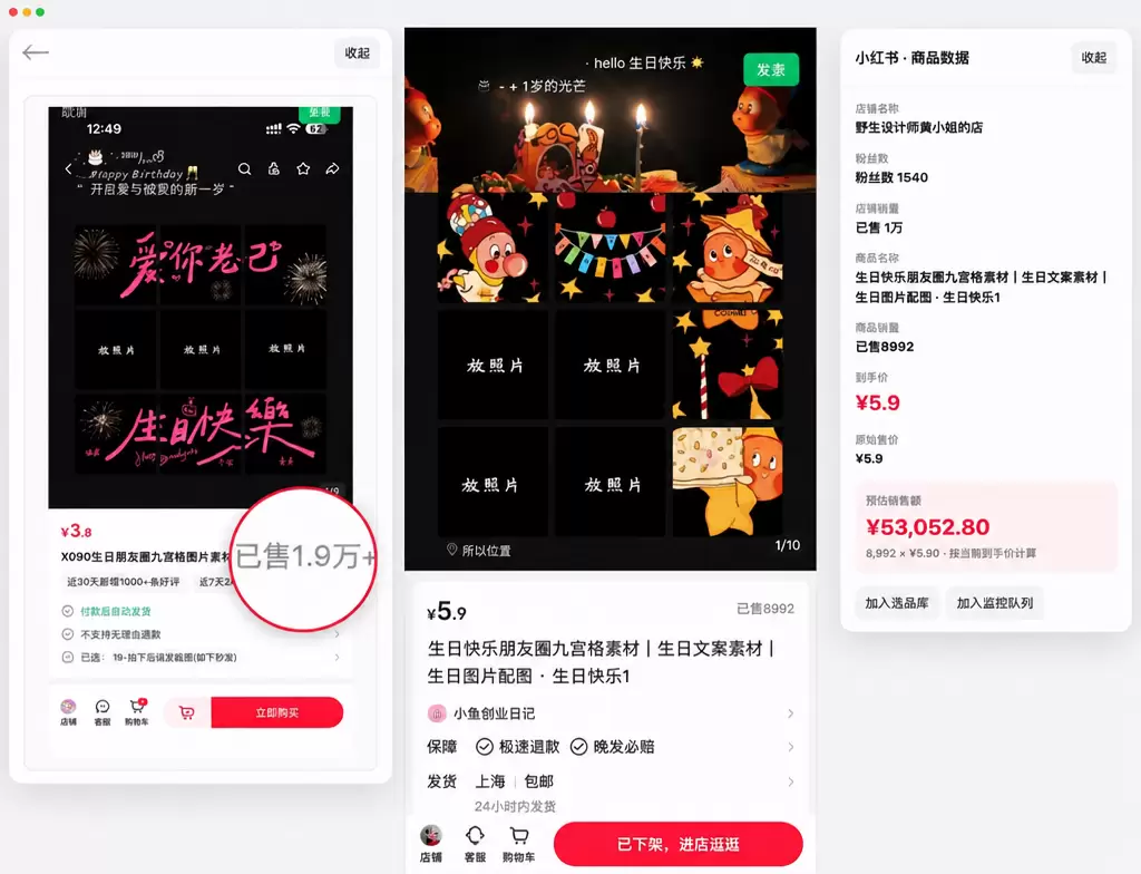 说一下这个品，帮人制作排版朋友圈图片，一单3-6元客单价-小鱼项目网