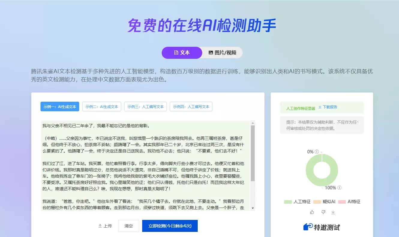 Gemini Pro 现在写文章的能力确实挺强。 基本一次就-小鱼项目网