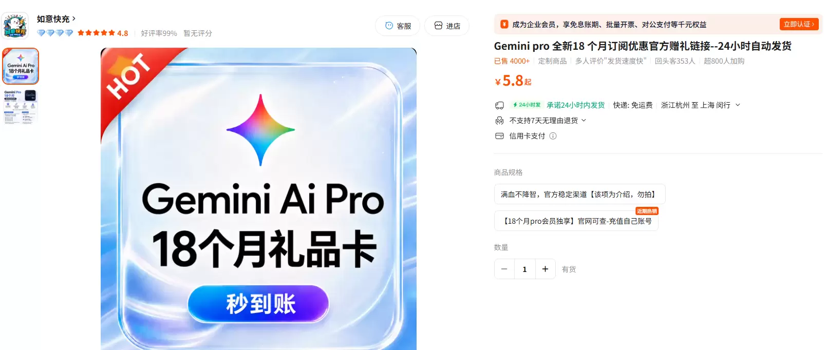 Gemini Pro 现在写文章的能力确实挺强。 基本一次就-小鱼项目网