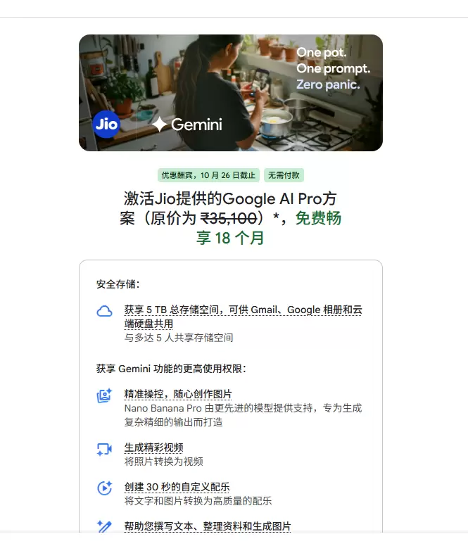 Gemini Pro 现在写文章的能力确实挺强。 基本一次就-小鱼项目网