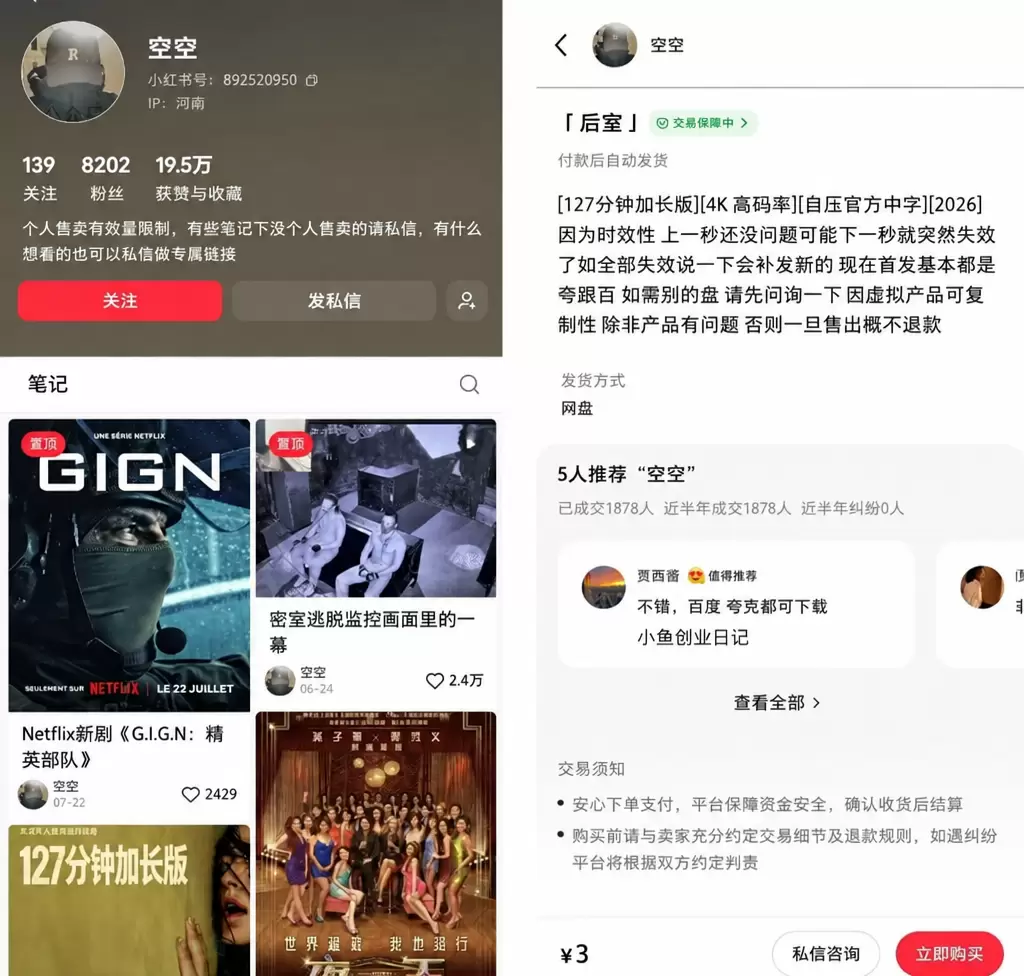 看图，说一个利用国内国外信息差搬运赚钱的玩法，就是把国外x-小鱼项目网
