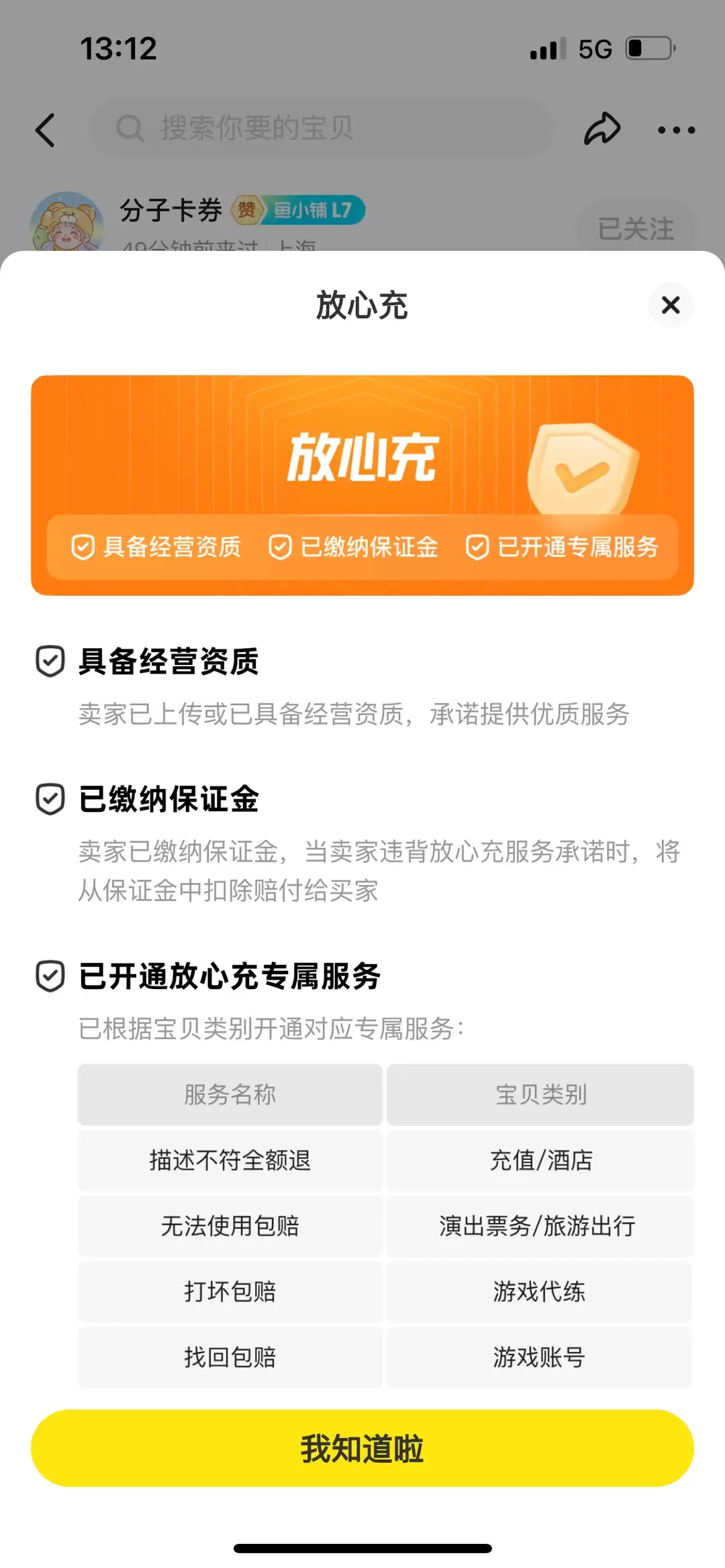 tweet_image