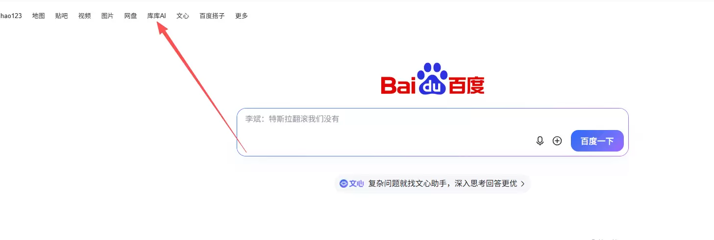 **免费领取百度网盘会员活动！** 最近发现百度网盘推出了一-小鱼项目网