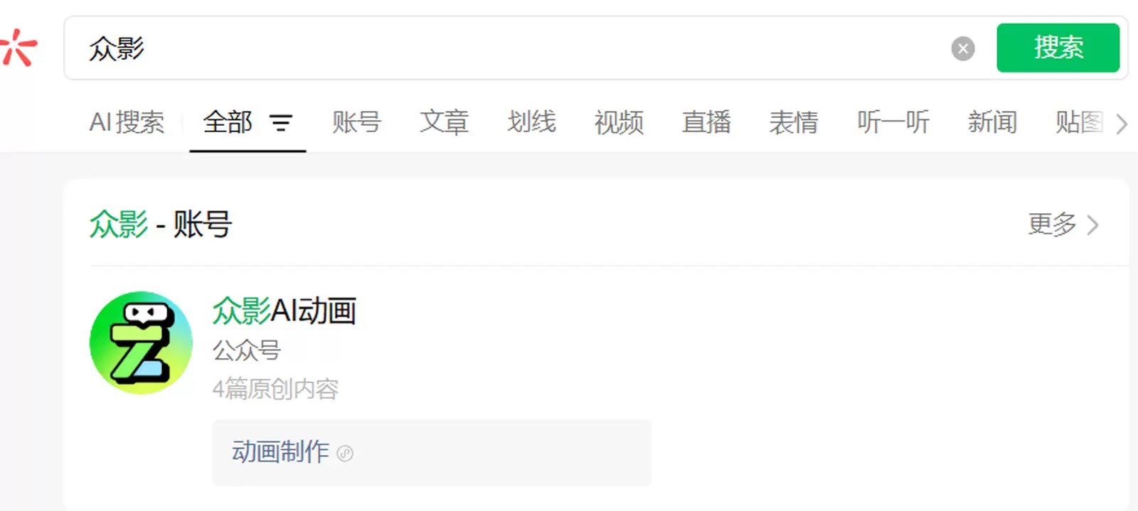 小鱼严选副业项目：3分钟制作亲子搞笑动画，单条10万赞-小鱼项目网