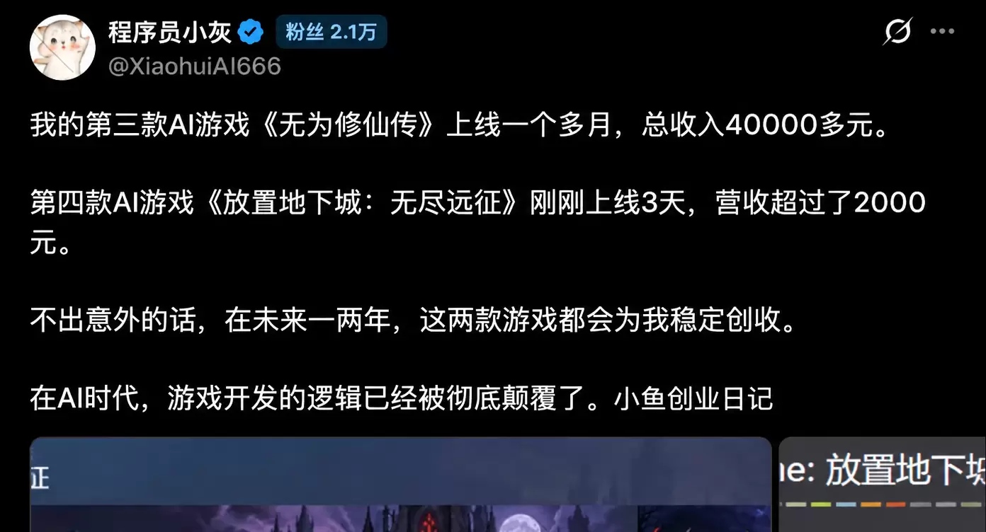 看图，这个赚钱机会，我再说一下 就是-小鱼项目网
