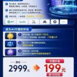 **赚钱点子138： **AI代充需求很大，是一个有复购的项-小鱼项目网
