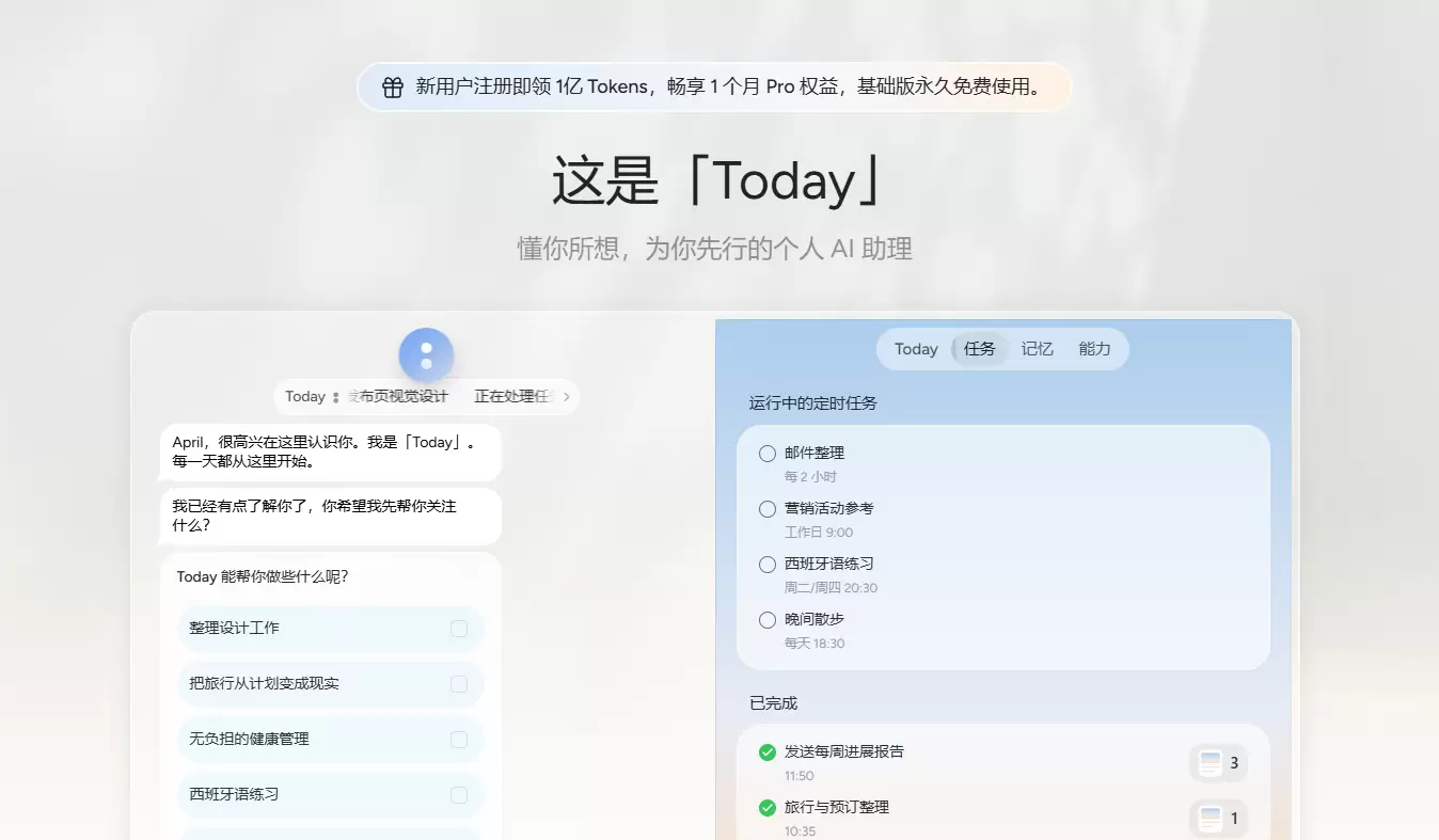 给大家推荐一个中国版Muse Meta-司马网创基地