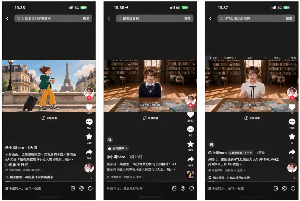看图，说一个赚钱机会，有点门槛-小鱼项目网