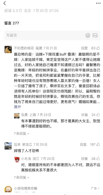 如果用非玄学的内容去帮助我们引流？-小鱼项目网