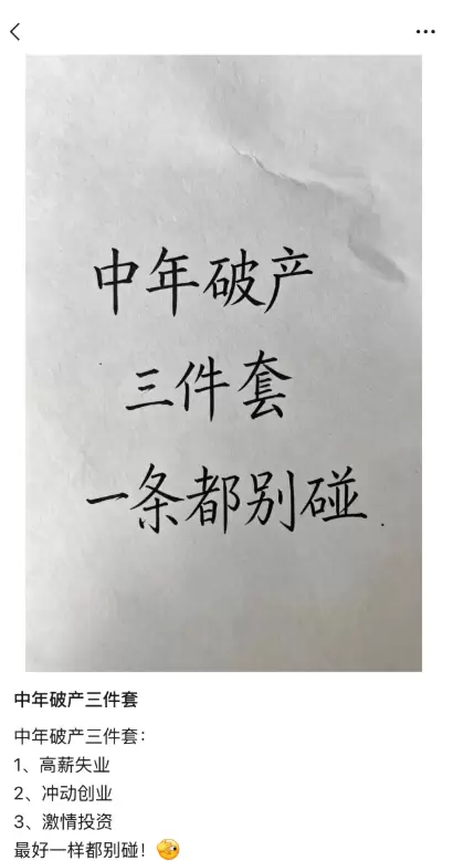 如果用非玄学的内容去帮助我们引流？-小鱼项目网