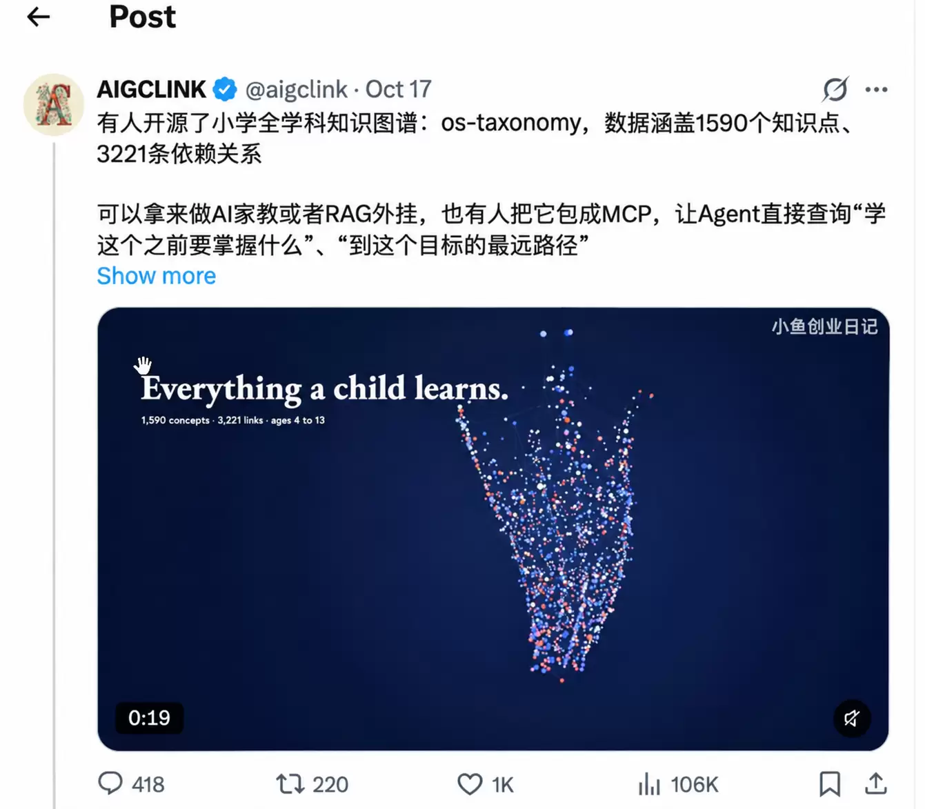 看图，给大家分享一个工具 这个可以拿来做AI家教或者RAG外-小鱼项目网