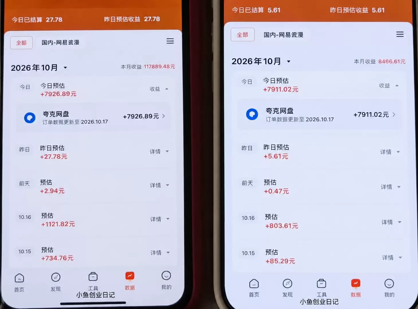 看图，给大家分享一个工具 这个可以拿来做AI家教或者RAG外-小鱼项目网