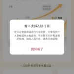 **小红书起号185： **小红书个人售卖与店铺如何选 最近-小鱼项目网
