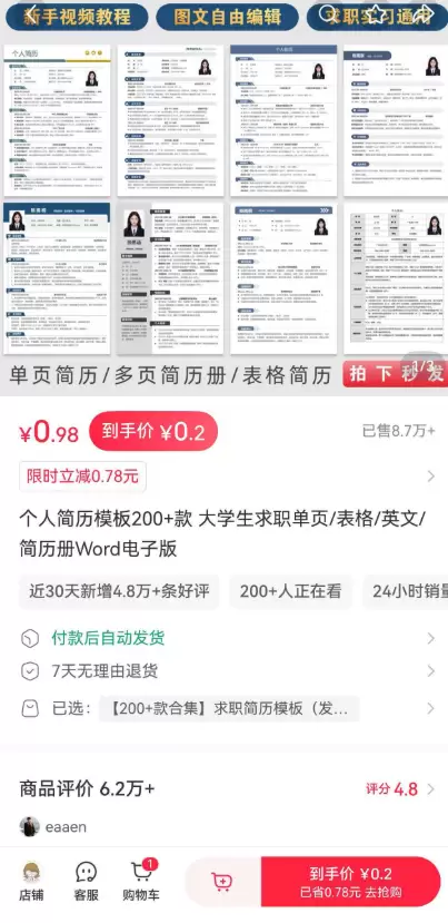 网盘拉新，求职赛道值得大家深挖一下-小鱼项目网
