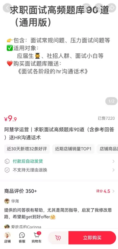 网盘拉新，求职赛道值得大家深挖一下-小鱼项目网