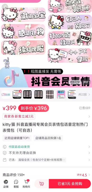 **小鱼严选搞钱信息差： **几百粉丝，靠表情包定制变现 今-小鱼项目网