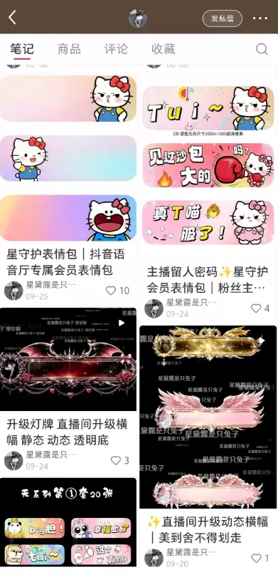tweet_image