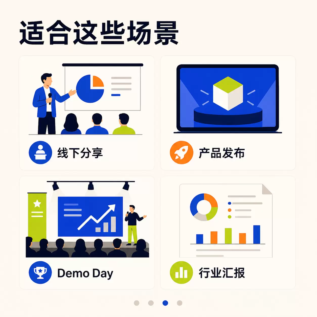 今天给大家分享一个挺实用的网页PPT Skill。 直接把文-小鱼项目网