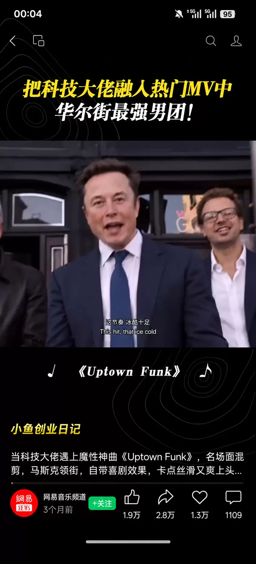 看图，我给大家分享一份名人换脸 ai视频工作流 之前全网爆火-小鱼项目网
