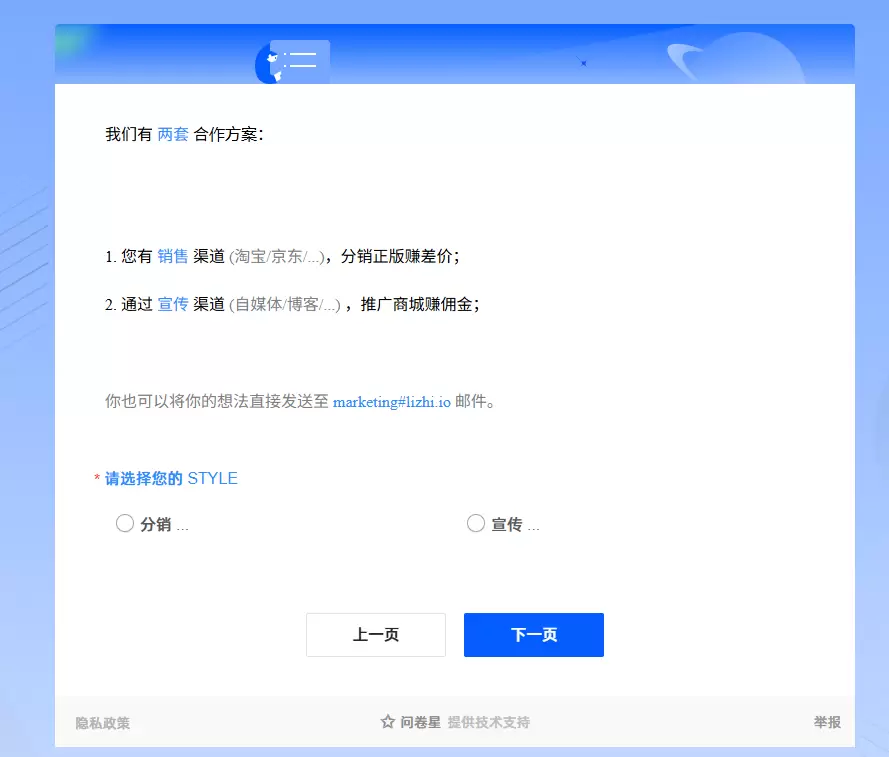 **小鱼严选搞钱信息差： **正版软件分销CPS 很多人平时-小鱼项目网