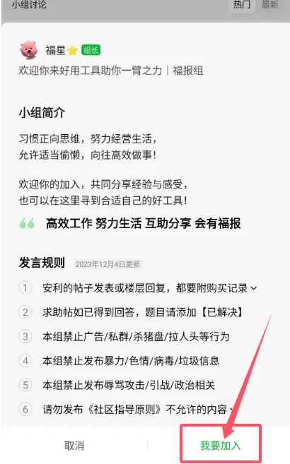 网盘拉新方法：豆瓣玩法-小鱼项目网