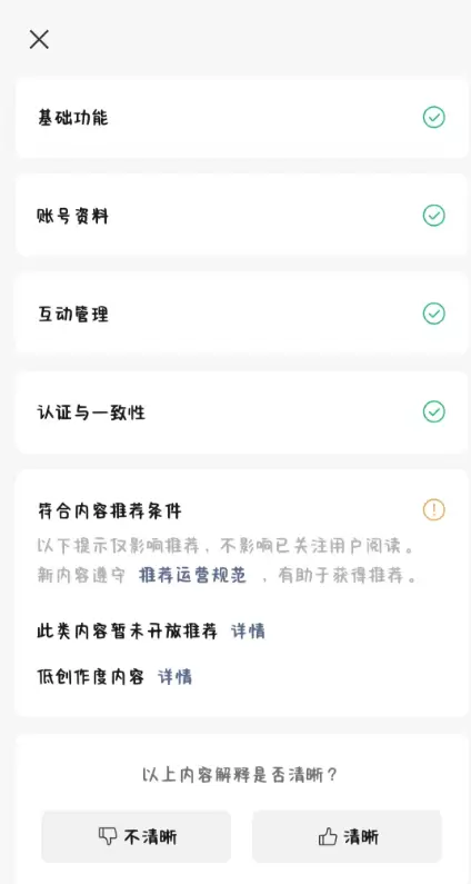 小鱼你好，现在公众号用 AI 写文章，是不是容易被判定为低质-小鱼项目网