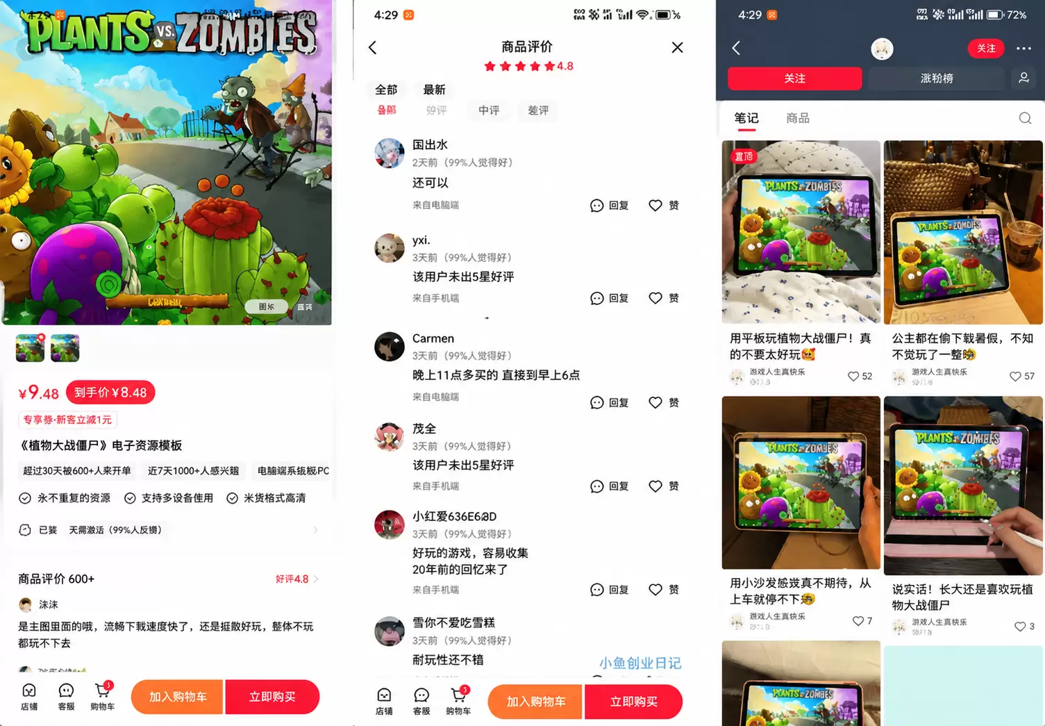 分享一个专门针对辅导员的科研资料汇总垂直小号-司马网创基地