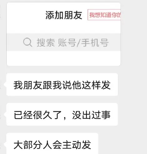 分享一个小红书私域引流的小技巧-司马网创基地
