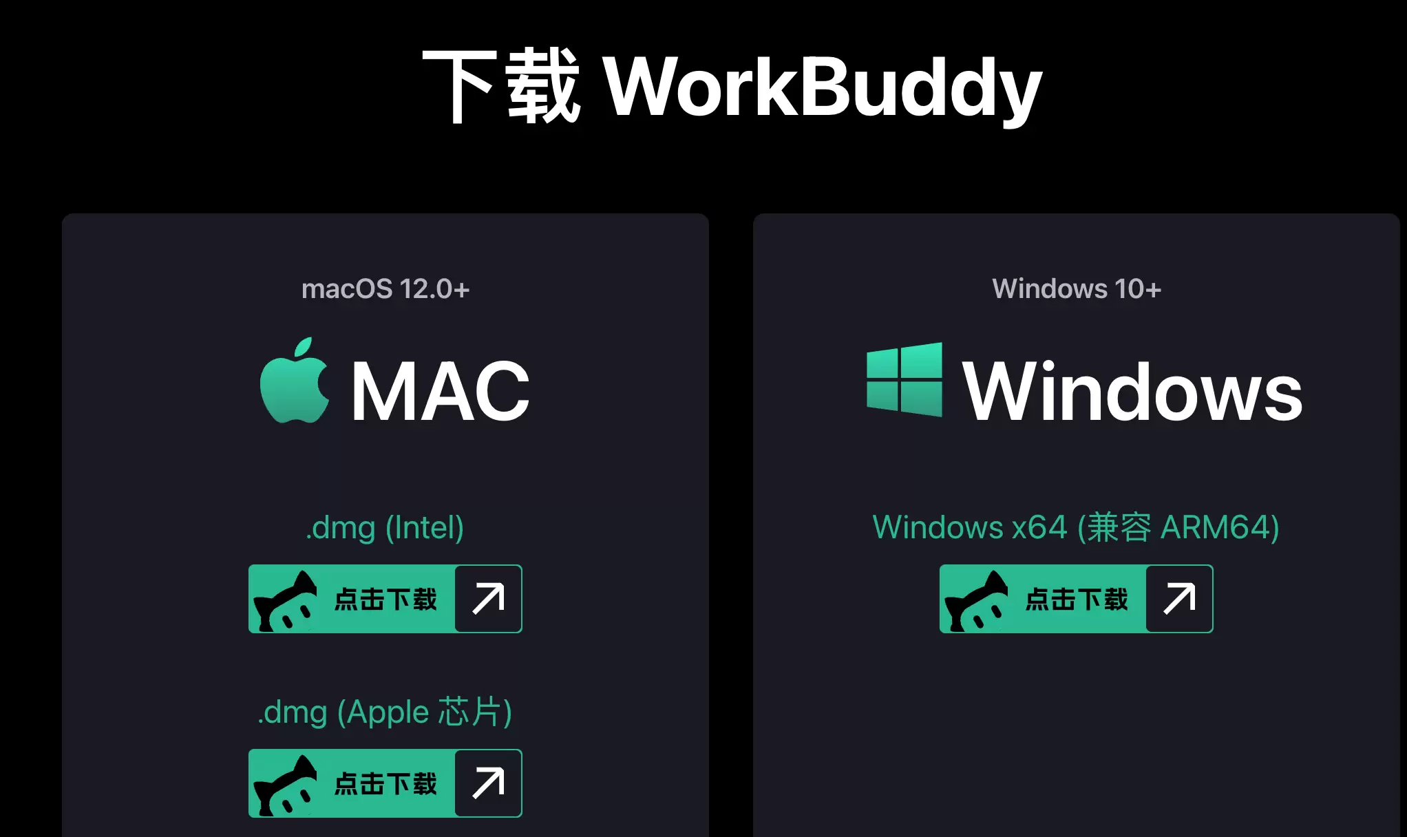 Wrokbuddy实战教程1. workbuddy上手使用-小鱼项目网