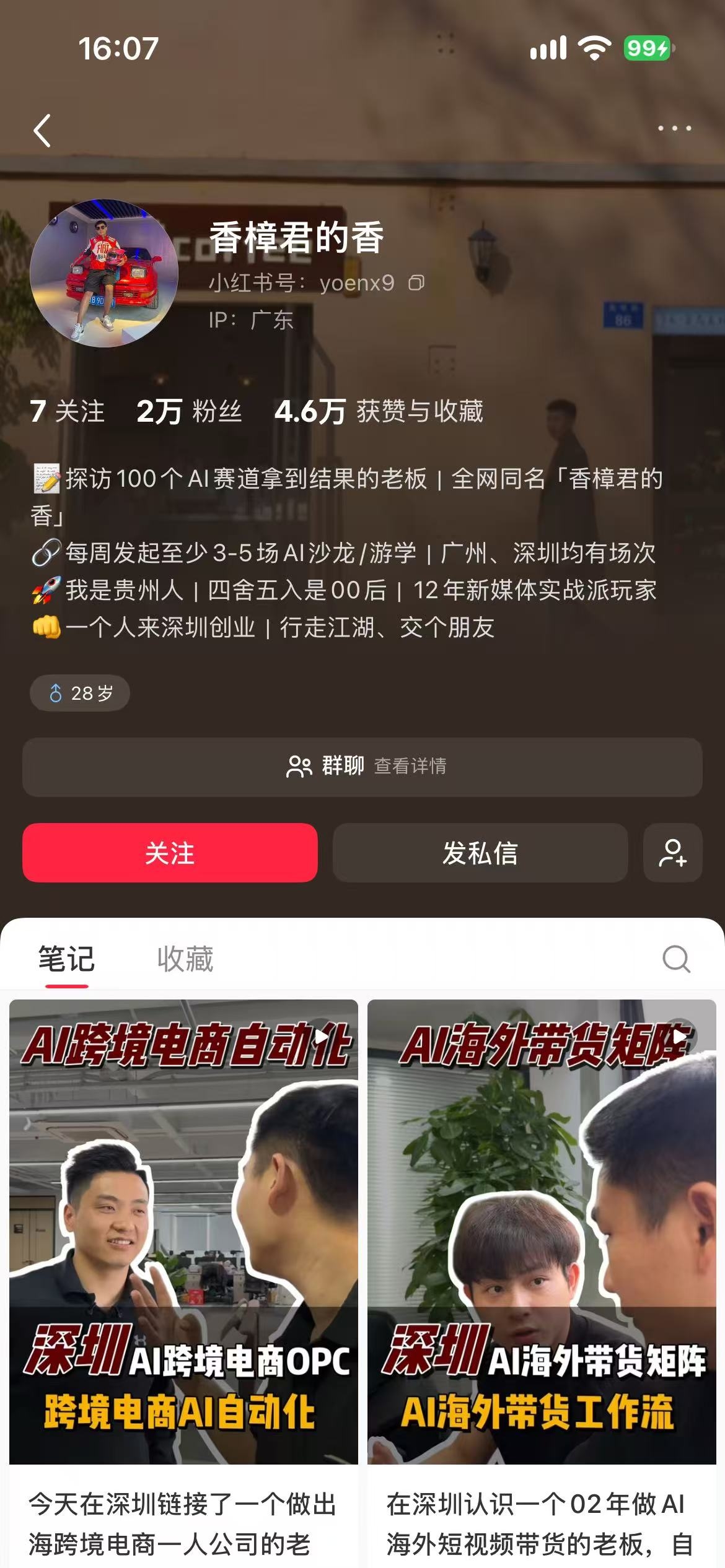 tweet_image