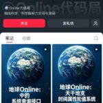 六爻赛道的AI变现新思路 六爻赛道有不少值得研究的变现思路-小鱼项目网