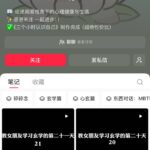 六爻赛道的AI变现新思路 六爻赛道有不少值得研究的变现思路-小鱼项目网