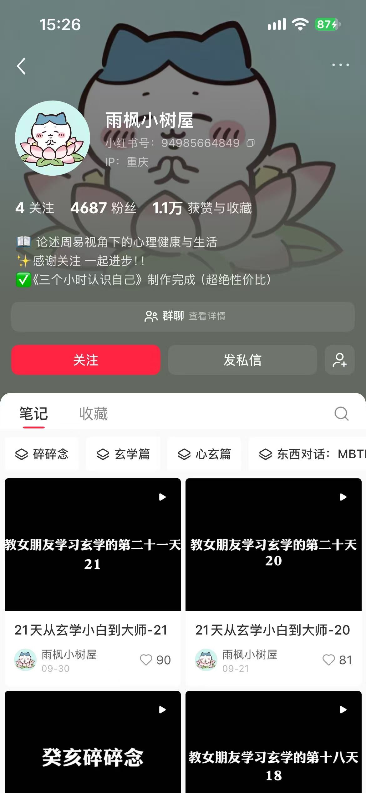 tweet_image