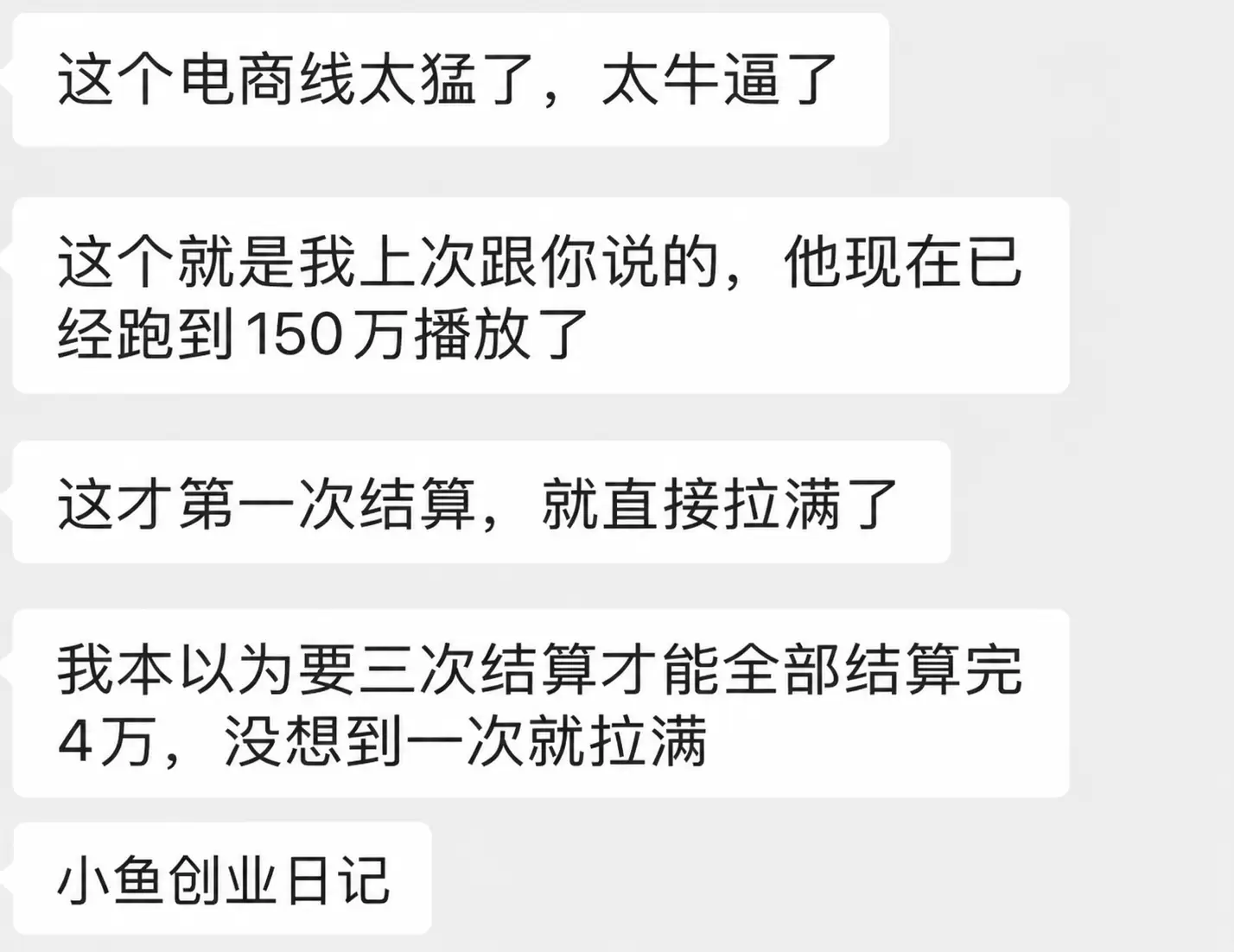 workbuddy昨天上线一个功能，就是Buddy One-小鱼项目网
