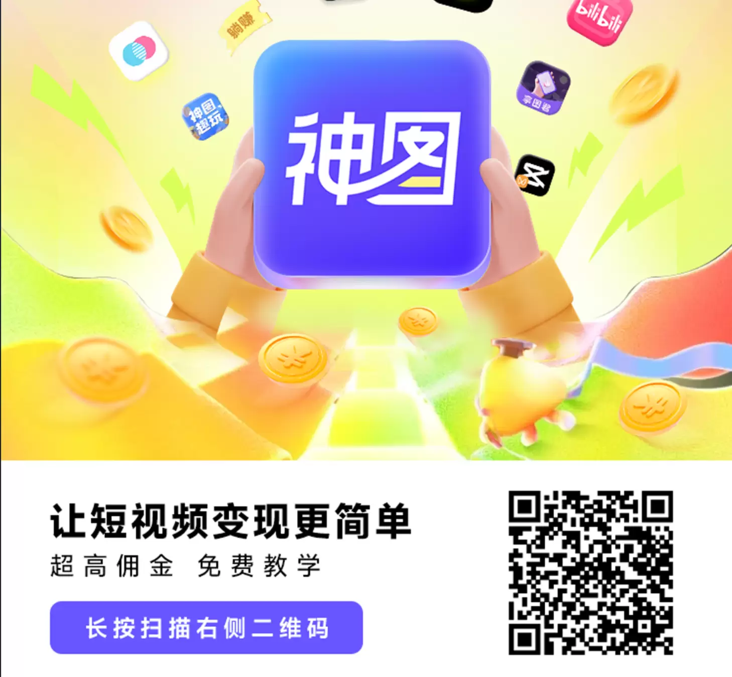 tweet_image