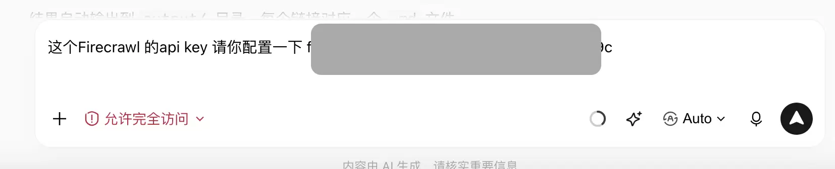 图片[14]-Wrokbuddy实战教程2. 两个免费的方法用workbuddy爬取微信公众号的文章-经验分享论坛-基地大厅-司马网创基地